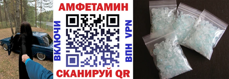 АМФЕТАМИН VHQ  Кизляр 