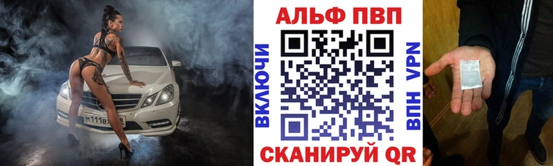 цены Кизляр ссылка на мегу зеркало Alpha PVP крисы CK
