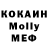 MDMA кристаллы Benjamin Perach