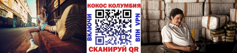 kraken вход Кизляр Кокаин 98%