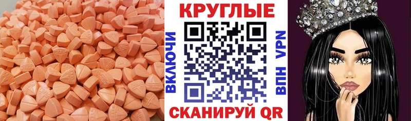 закладка  OMG онион  Ecstasy Philipp Plein  Кизляр 