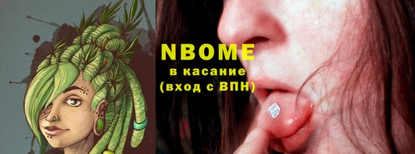 меф Абдулино