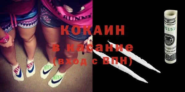 мет Абинск