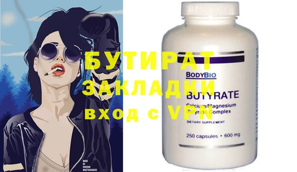 меф Абдулино