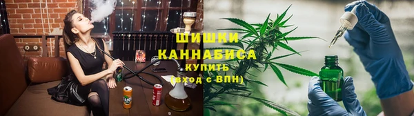 каннабис Абаза