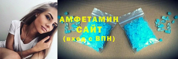 мет Абинск