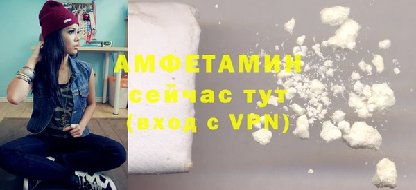 меф Абдулино
