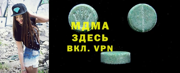 мет Абинск