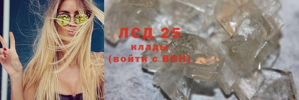 меф Абдулино