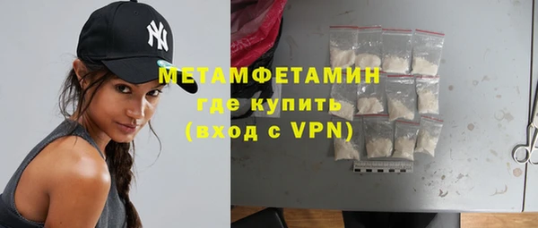 мет Абинск