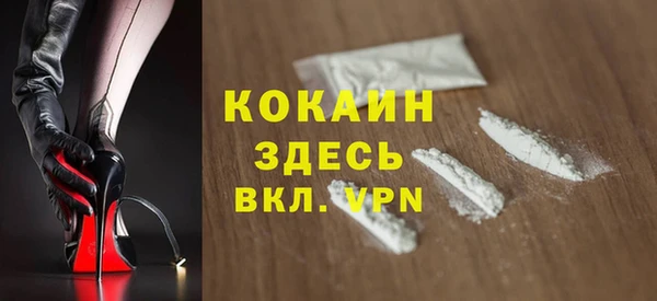 мет Абинск