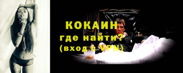 мет Абинск