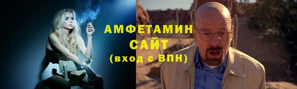 меф Абдулино