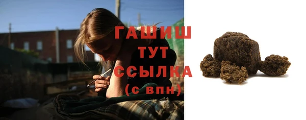 мет Абинск