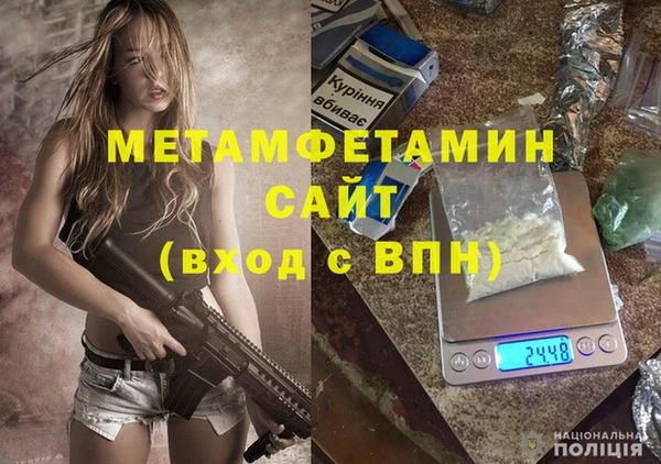 меф Абдулино
