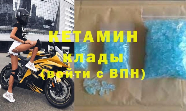 мет Абинск