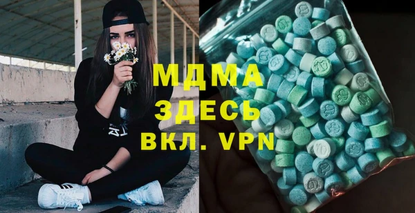 каннабис Абаза