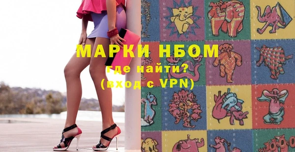 меф Абдулино