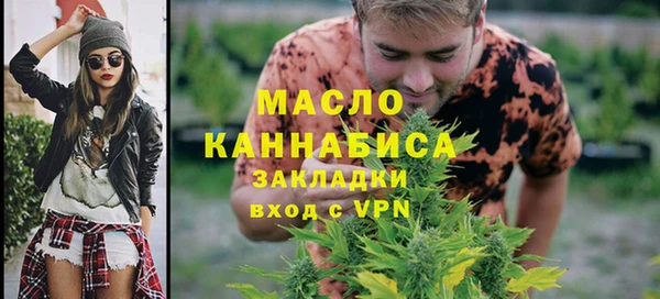 каннабис Абаза