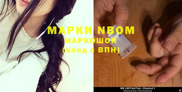 мет Абинск