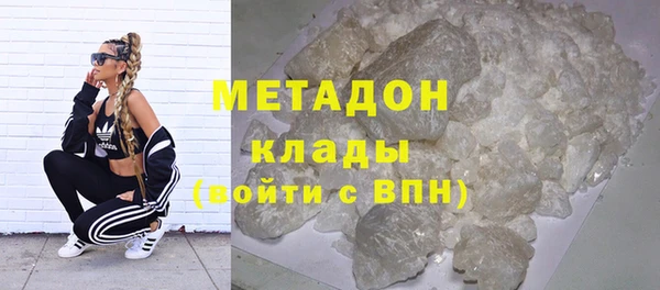 мет Абинск