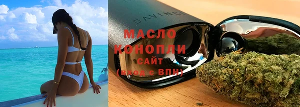 каннабис Абаза