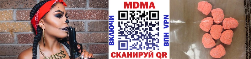 МДМА VHQ  МЕГА онион  Кизляр 