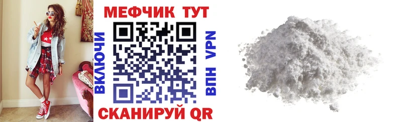 KRAKEN ссылки Кизляр Меф мяу мяу