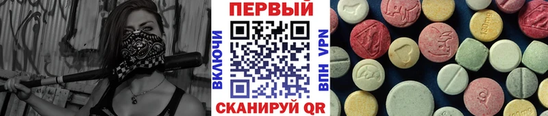 Метамфетамин мет Кизляр