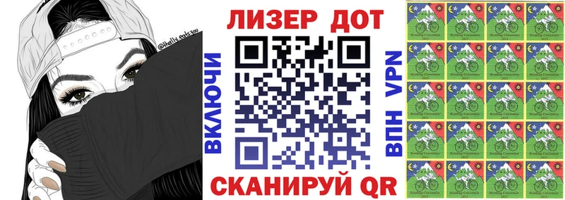 Марки 25I-NBOMe 1,8мг  как найти   Кизляр 