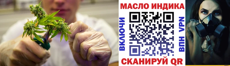 Дистиллят ТГК вейп  Кизляр 